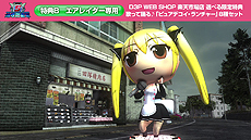 画像ギャラリー No.005のサムネイル画像 / 「地球防衛軍5」，D3P WEB SHOP限定特典「歌って踊る♪ピュアデコイ・ランチャー」の紹介ムービーが公開