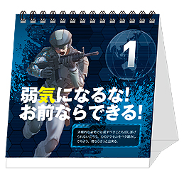画像ギャラリー No.015のサムネイル画像 / 「地球防衛軍5」，D3P WEB SHOP限定特典「歌って踊る♪ピュアデコイ・ランチャー」の紹介ムービーが公開