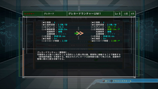画像ギャラリー No.033のサムネイル画像 / 新たな戦術で,巨大生物をぶっ飛ばせ!「地球防衛軍5」プレイレポート