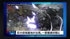 画像ギャラリー No.009のサムネイル画像 / 「地球防衛軍5」，浅川梨奈さん出演のTVCMが放映開始。EDFがニュース番組をジャックする第6弾プロモーション映像も公開