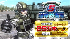 画像ギャラリー No.001のサムネイル画像 / 「地球防衛軍5」，浅川梨奈さん出演の新CMが公開。日本国内におけるパッケージ版の累計出荷数とダウンロード版の販売本数合計が25万本を突破