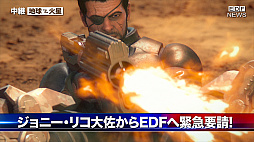 画像ギャラリー No.007のサムネイル画像 / 「地球防衛軍5」と「スターシップ・トゥルーパーズ レッドプラネット」が奇跡のコラボ。互いにリスペクトしあった“クロスインタビュー”