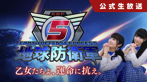 画像ギャラリー No.001のサムネイル画像 / 「地球防衛軍5」公式生番組,4月26日の最終回では大型DLCの第2弾を紹介