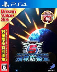 画像ギャラリー No.013のサムネイル画像 / PS4「地球防衛軍5 ドリームバリューセット」が12月19日に発売。全16種のDLCがセットになった数量限定のお得なパッケージ