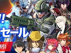 PS4「地球防衛軍5」が最大63％オフなど，D3Pの人気タイトルがPS Storeで特価に