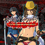 画像ギャラリー No.008のサムネイル画像 / PS Store「GAME WEEK SALE」，ディースリー・パブリッシャーのDL版タイトルが割引価格に。PS Plus会員ならさらにお得