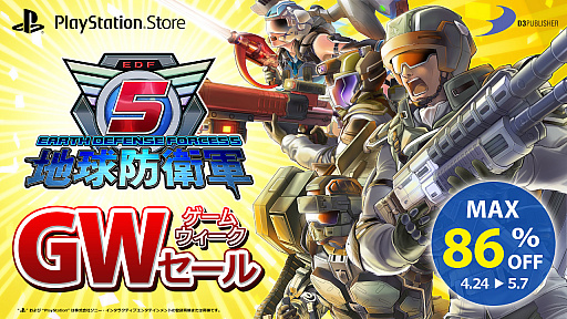 画像ギャラリー No.011のサムネイル画像 / PS Store「GAME WEEK SALE」，ディースリー・パブリッシャーのDL版タイトルが割引価格に。PS Plus会員ならさらにお得