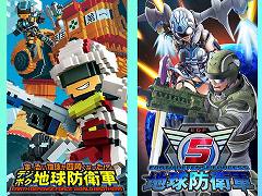 DLCがセットになった各種デラックス版が最大81％オフ。ディースリー・パブリッシャーがPS Storeの“SUMMER SALE”に参加