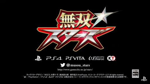 画像ギャラリー No.005のサムネイル画像 / コーエーテクモの人気キャラが集結する新作「無双☆スターズ」が発表。2017年にPS4/PS Vita向けで発売予定
