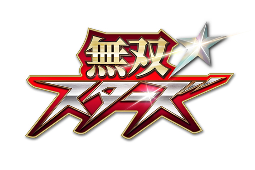 画像ギャラリー No.008のサムネイル画像 / コーエーテクモの人気キャラが集結する新作「無双☆スターズ」が発表。2017年にPS4/PS Vita向けで発売予定