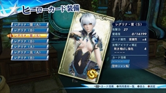画像ギャラリー No.024のサムネイル画像 / 「無双☆スターズ」に「よるのないくに」参戦。「時継」「あやね」「アーナス」「クリストフォロス」や,友好度など育成関連の情報が公開