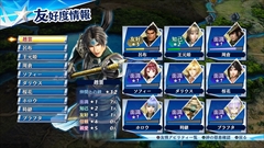 画像ギャラリー No.033のサムネイル画像 / 「無双☆スターズ」に「よるのないくに」参戦。「時継」「あやね」「アーナス」「クリストフォロス」や,友好度など育成関連の情報が公開