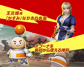 画像ギャラリー No.011のサムネイル画像 / 「無双☆スターズ」の新たなアクション動画が公開。今回は有馬 一,オプーナ,呂布,レグリナの4人