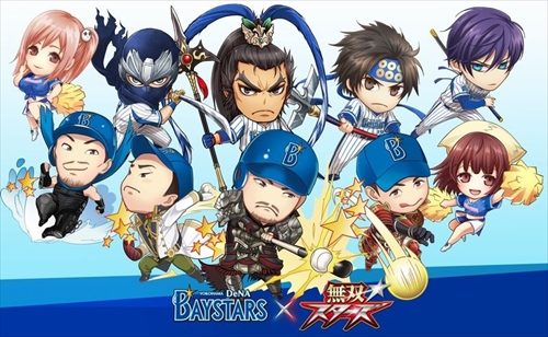画像ギャラリー No.006のサムネイル画像 / 「無双☆スターズ」が横浜DeNAベイスターズとコラボ。有馬 一,真田幸村,呂布がユニフォーム姿になるDLCを無料配信&限定コラボグッズを販売