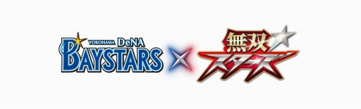 画像ギャラリー No.001のサムネイル画像 / 「無双☆スターズ」，横浜DeNAベイスターズとのコラボグッズのデザインを公開