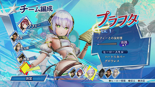 画像ギャラリー No.016のサムネイル画像 / 「無双☆スターズ」のプレイレポート。キャラクター，アクション，演出と，あらゆるところが豪華でテンションが上がる