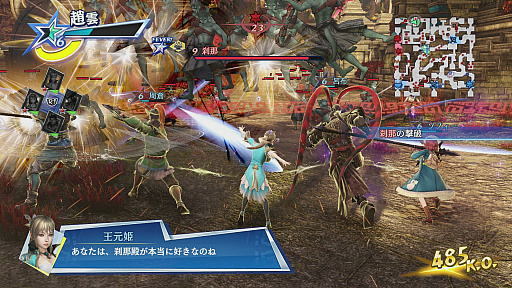 画像ギャラリー No.018のサムネイル画像 / 「無双☆スターズ」のプレイレポート。キャラクター，アクション，演出と，あらゆるところが豪華でテンションが上がる