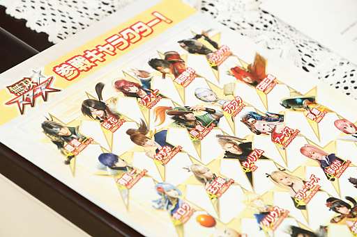 画像ギャラリー No.003のサムネイル画像 / 「無双☆スターズ」古澤プロデューサーへのインタビュー。コーエーテクモゲームスのお祭りタイトルは,徹底的なキャラクター重視の姿勢で作られた