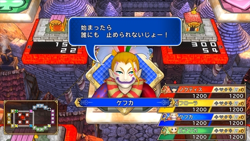 画像ギャラリー No.003のサムネイル画像 / 「いただきストリート DQ＆FF 30th ANNIVERSARY」に「ノクティス」と「ケフカ」が参戦。シリーズ初となるキャラクターボイス対応の決定も