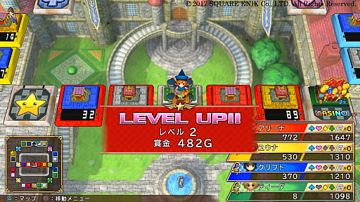 画像ギャラリー No.007のサムネイル画像 / 「いただきストリート DQ&FF 30th ANNIVERSARY」,ゲームシステムや登場キャラクターの一部などの情報が公開。DQVIのテリーが初参戦