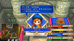 画像ギャラリー No.016のサムネイル画像 / 「いただきストリート DQ&FF 30th ANNIVERSARY」,ゲームシステムや登場キャラクターの一部などの情報が公開。DQVIのテリーが初参戦