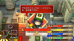 画像ギャラリー No.018のサムネイル画像 / 「いただきストリート DQ&FF 30th ANNIVERSARY」,ゲームシステムや登場キャラクターの一部などの情報が公開。DQVIのテリーが初参戦