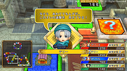画像ギャラリー No.020のサムネイル画像 / 「いただきストリート DQ&FF 30th ANNIVERSARY」,ゲームシステムや登場キャラクターの一部などの情報が公開。DQVIのテリーが初参戦