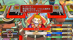 画像ギャラリー No.024のサムネイル画像 / 「いただきストリート DQ&FF 30th ANNIVERSARY」,ゲームシステムや登場キャラクターの一部などの情報が公開。DQVIのテリーが初参戦
