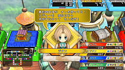 画像ギャラリー No.026のサムネイル画像 / 「いただきストリート DQ&FF 30th ANNIVERSARY」,ゲームシステムや登場キャラクターの一部などの情報が公開。DQVIのテリーが初参戦