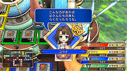 画像ギャラリー No.028のサムネイル画像 / 「いただきストリート DQ&FF 30th ANNIVERSARY」,ゲームシステムや登場キャラクターの一部などの情報が公開。DQVIのテリーが初参戦
