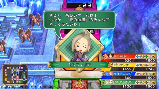 画像ギャラリー No.004のサムネイル画像 / 「いただきストリート DQ＆FF 30th ANNIVERSARY」本作で重要となる“お金の稼ぎ方”を紹介。初登場となるリッカやミンフィリアなどの情報も