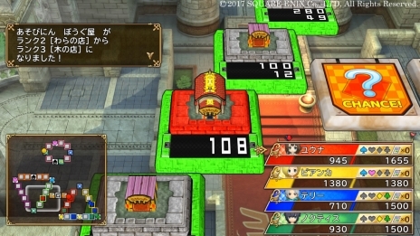画像ギャラリー No.008のサムネイル画像 / 「いただきストリート DQ&FF 30th ANNIVERSARY」本作で重要となる“お金の稼ぎ方”を紹介。初登場となるリッカやミンフィリアなどの情報も