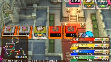 画像ギャラリー No.011のサムネイル画像 / 「いただきストリート DQ&FF 30th ANNIVERSARY」本作で重要となる“お金の稼ぎ方”を紹介。初登場となるリッカやミンフィリアなどの情報も
