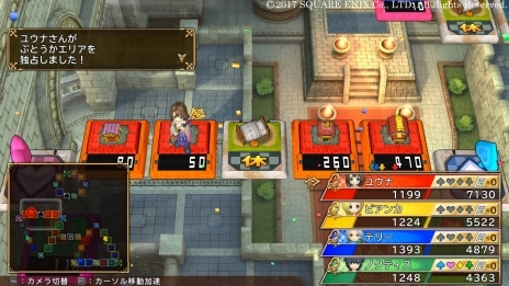画像ギャラリー No.012のサムネイル画像 / 「いただきストリート DQ&FF 30th ANNIVERSARY」本作で重要となる“お金の稼ぎ方”を紹介。初登場となるリッカやミンフィリアなどの情報も