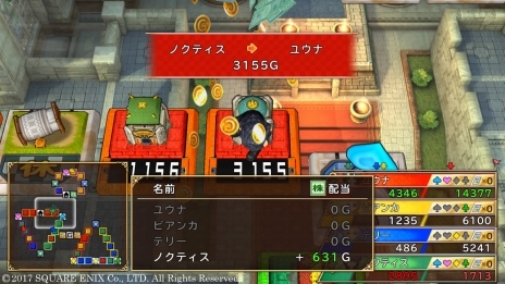 画像ギャラリー No.014のサムネイル画像 / 「いただきストリート DQ&FF 30th ANNIVERSARY」本作で重要となる“お金の稼ぎ方”を紹介。初登場となるリッカやミンフィリアなどの情報も