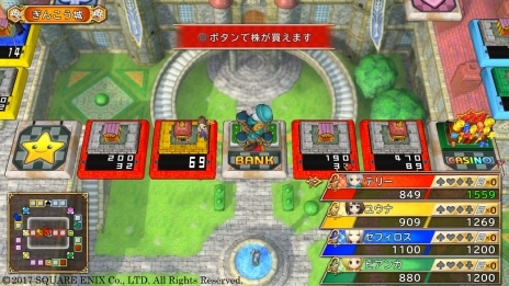 画像ギャラリー No.016のサムネイル画像 / 「いただきストリート DQ&FF 30th ANNIVERSARY」本作で重要となる“お金の稼ぎ方”を紹介。初登場となるリッカやミンフィリアなどの情報も