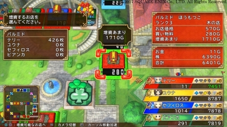 画像ギャラリー No.018のサムネイル画像 / 「いただきストリート DQ&FF 30th ANNIVERSARY」本作で重要となる“お金の稼ぎ方”を紹介。初登場となるリッカやミンフィリアなどの情報も