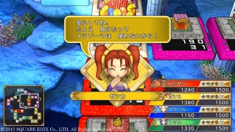 画像ギャラリー No.023のサムネイル画像 / 「いただきストリート DQ＆FF 30th ANNIVERSARY」本作で重要となる“お金の稼ぎ方”を紹介。初登場となるリッカやミンフィリアなどの情報も