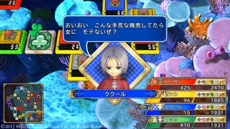 画像ギャラリー No.025のサムネイル画像 / 「いただきストリート DQ＆FF 30th ANNIVERSARY」本作で重要となる“お金の稼ぎ方”を紹介。初登場となるリッカやミンフィリアなどの情報も