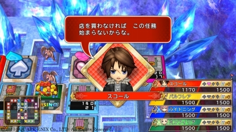 画像ギャラリー No.029のサムネイル画像 / 「いただきストリート DQ＆FF 30th ANNIVERSARY」本作で重要となる“お金の稼ぎ方”を紹介。初登場となるリッカやミンフィリアなどの情報も