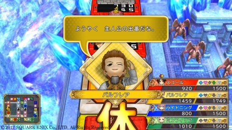 画像ギャラリー No.031のサムネイル画像 / 「いただきストリート DQ＆FF 30th ANNIVERSARY」本作で重要となる“お金の稼ぎ方”を紹介。初登場となるリッカやミンフィリアなどの情報も