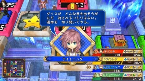 画像ギャラリー No.033のサムネイル画像 / 「いただきストリート DQ＆FF 30th ANNIVERSARY」本作で重要となる“お金の稼ぎ方”を紹介。初登場となるリッカやミンフィリアなどの情報も