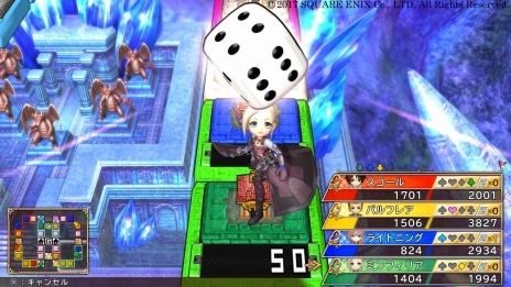 画像ギャラリー No.034のサムネイル画像 / 「いただきストリート DQ＆FF 30th ANNIVERSARY」本作で重要となる“お金の稼ぎ方”を紹介。初登場となるリッカやミンフィリアなどの情報も