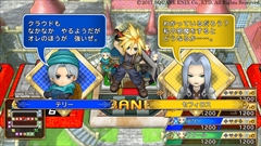 画像ギャラリー No.002のサムネイル画像 / 「いただきストリート DQ&FF 30th Anniversary」の新要素となる,ハイライト機能とミュージアムモードを紹介