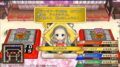画像ギャラリー No.010のサムネイル画像 / 「いただきストリート DQ＆FF 30th ANNIVERSARY」，初心者向けにルールを簡略化したイージーモードの概要を紹介
