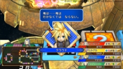 画像ギャラリー No.014のサムネイル画像 / 「いただきストリート DQ＆FF 30th ANNIVERSARY」，初心者向けにルールを簡略化したイージーモードの概要を紹介