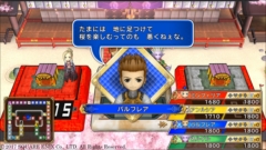 画像ギャラリー No.018のサムネイル画像 / 「いただきストリート DQ＆FF 30th ANNIVERSARY」，初心者向けにルールを簡略化したイージーモードの概要を紹介