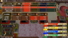 画像ギャラリー No.019のサムネイル画像 / 「いただきストリート DQ＆FF 30th ANNIVERSARY」，初心者向けにルールを簡略化したイージーモードの概要を紹介