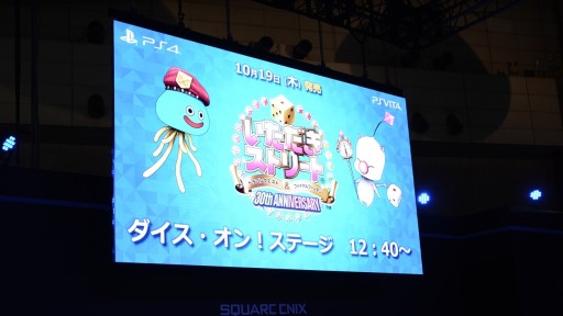 画像ギャラリー No.001のサムネイル画像 / ［TGS 2017］シルビア（CV：小野坂昌也）の参戦が発表された「いただきストリート DQ＆FF 30th ANNIVERSARY」ステージイベントレポート