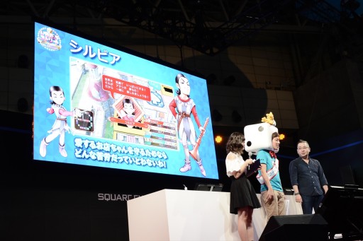 画像ギャラリー No.003のサムネイル画像 / ［TGS 2017］シルビア（CV：小野坂昌也）の参戦が発表された「いただきストリート DQ＆FF 30th ANNIVERSARY」ステージイベントレポート